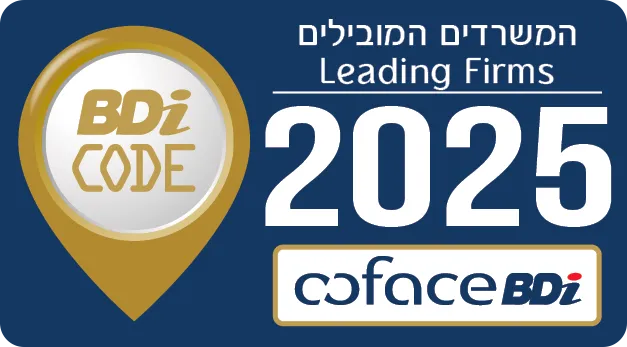 Bdi-2025